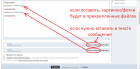 Прикрепленное изображение: 03.png