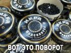 Прикрепленное изображение: 1595142085.jpg