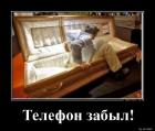 Прикрепленное изображение: 1594883463_demy-1.jpg