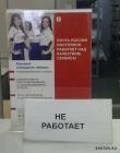 Прикрепленное изображение: 1594540367.jpg