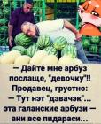 Прикрепленное изображение: 1596013436.jpg