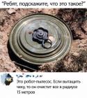 Прикрепленное изображение: 1593601085.jpg