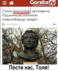 Прикрепленное изображение: 1594060268.jpg