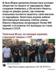 Прикрепленное изображение: 1593936808.jpg