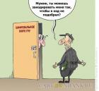 Прикрепленное изображение: kodirovshhik_83522.jpg