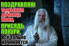 Прикрепленное изображение: 1593634568.jpg