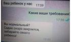 Прикрепленное изображение: 1593804703.jpg