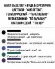 Прикрепленное изображение: 1595940430.jpg