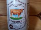 Прикрепленное изображение: IMG_20200731_182826.jpg
