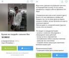 Прикрепленное изображение: IMG-20200730-WA0000.jpg