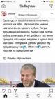 Прикрепленное изображение: IMG-20200713-WA0001.jpg