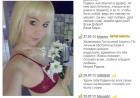 Прикрепленное изображение: 20200730_230211.jpg