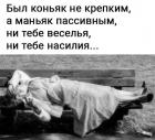 Прикрепленное изображение: UsnwSbLAtH0.jpg