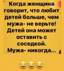 Прикрепленное изображение: AF89B8DA-9E9B-4A6A-AE35-2EF3CB37AD6B.jpeg
