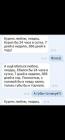 Прикрепленное изображение: layi7EMbvys.jpg