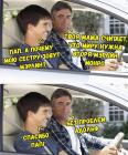Прикрепленное изображение: HdnmN1_LXCw.jpg