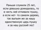 Прикрепленное изображение: P7L15dGtcP8.jpg