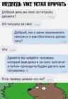 Прикрепленное изображение: iLmxg-xWiok.jpg