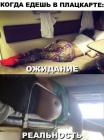 Прикрепленное изображение: BUsLcljQLPc.jpg