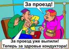Прикрепленное изображение: 14967180231.jpg