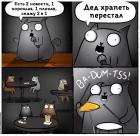 Прикрепленное изображение: 1.jpg