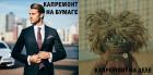 Прикрепленное изображение: Капремонт на деле.jpg