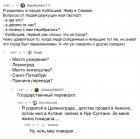 Прикрепленное изображение: Переезды.jpg