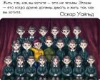Прикрепленное изображение: Не эгоизм.jpg