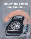 Прикрепленное изображение: QvneMWrG1h4.jpg