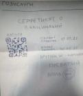 Прикрепленное изображение: 215435831_4369422526436263_1123098058967268573_n.jpg