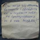 Прикрепленное изображение: 1626466475.jpg