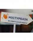 Прикрепленное изображение: 214197018_195662162496251_8888337175373704022_n.jpg