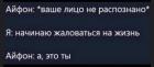 Прикрепленное изображение: Айфон zhX2d_K3MCo.jpg