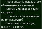 Прикрепленное изображение: IMG-20210711-WA0003.jpg