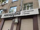 Прикрепленное изображение: IMG_20210729_170330_941.jpg