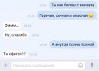 Прикрепленное изображение: TyhRpa9tvtg.jpg