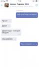 Прикрепленное изображение: CKf_hW0oDWc.jpg