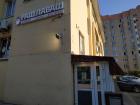 Прикрепленное изображение: IMG_20210712_182002.jpg