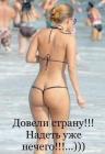 Прикрепленное изображение: Девушка Надеть нечего.jpg
