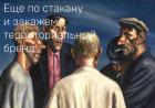 Прикрепленное изображение: 1072494_488763681209813_1066313628_o.jpg