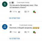 Прикрепленное изображение: C_7oCUEAPEQ.jpg