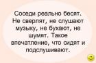 Прикрепленное изображение: 1657886031.jpg