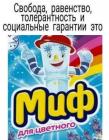 Прикрепленное изображение: 1657614463.jpg
