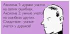 Прикрепленное изображение: Снимок.JPG