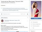 Прикрепленное изображение: Снимок1.JPG