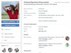 Прикрепленное изображение: Снимок.JPG