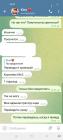 Прикрепленное изображение: IMG_20220730_143600.jpg