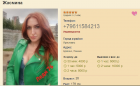 Прикрепленное изображение: Снимок экрана (339).png