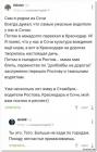 Прикрепленное изображение: 1689495772.jpg