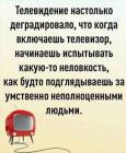 Прикрепленное изображение: 1689681192.jpg